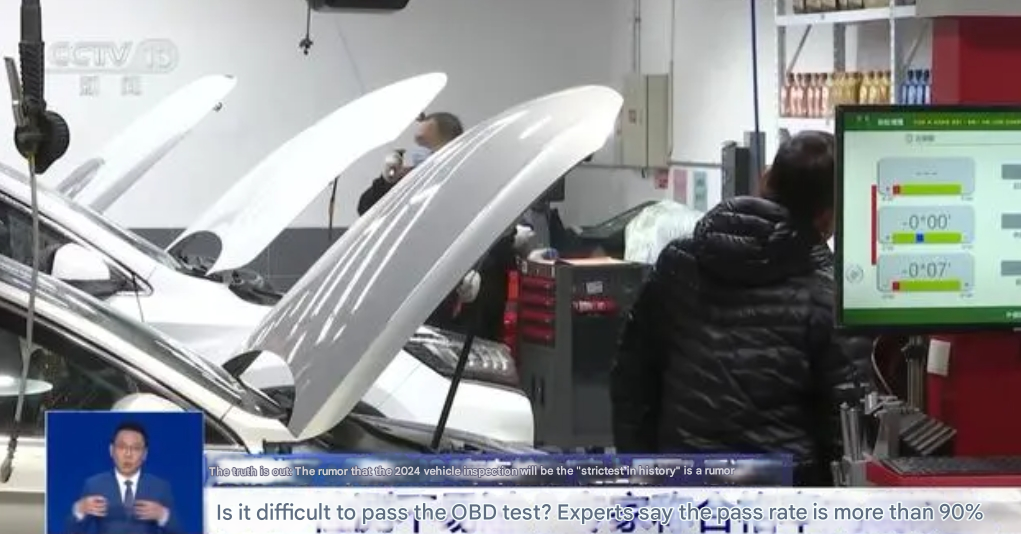 Is this year's car inspection the strict