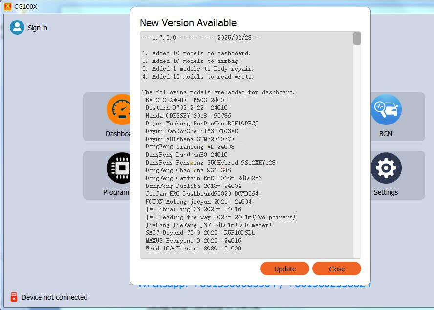 cg100x-v1.7.5.0-update.jpg